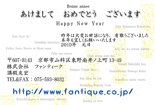 2010-0101-2