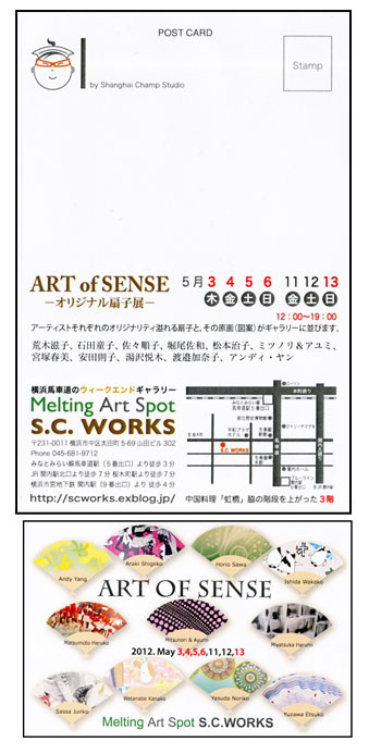 sc-dm-2