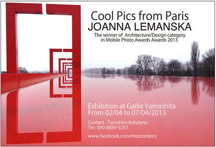Joanna Lemanska photo - Cool Pics from Paris - page left